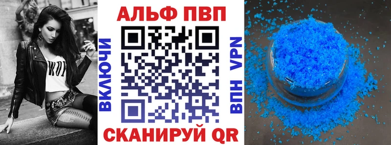 Купить закладки  Минеральные Воды  A PVP VHQ 