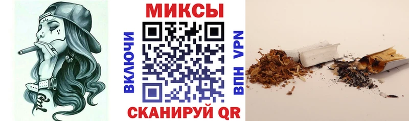 Купить  Минеральные Воды  Бутират бутандиол 
