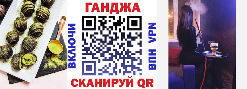 Печенье с ТГК марихуана  Купить закладки  Минеральные Воды 