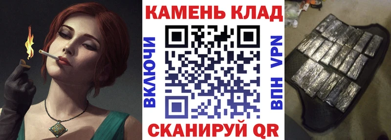 Купить где  Минеральные Воды  Гашиш гарик 
