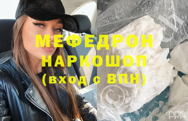 таблы Богородск