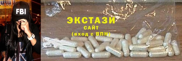 таблы Богородск