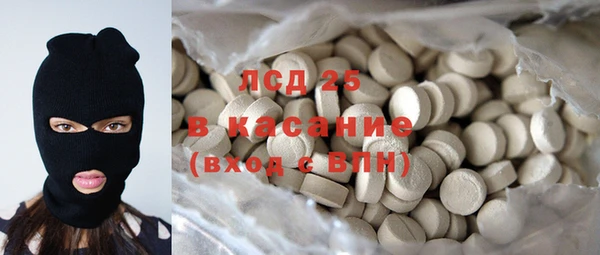 таблы Богородск