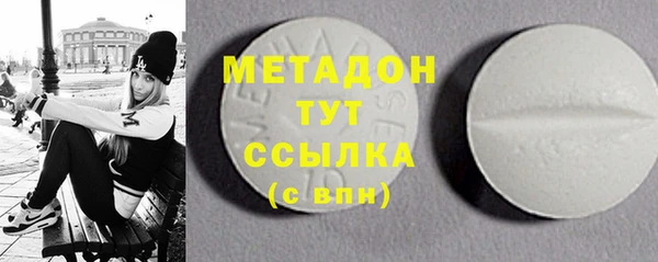 таблы Богородск