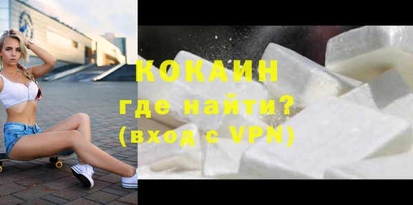 героин Богородицк