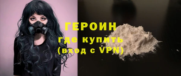 таблы Богородск