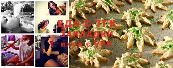 героин Богородицк