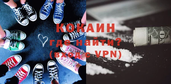 таблы Богородск