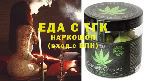 героин Богородицк