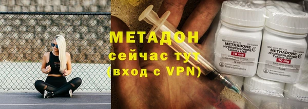 таблы Богородск