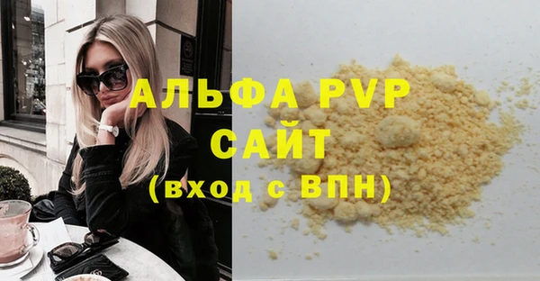 таблы Богородск