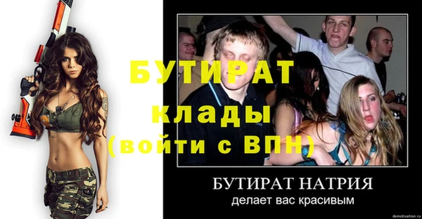 таблы Богородск