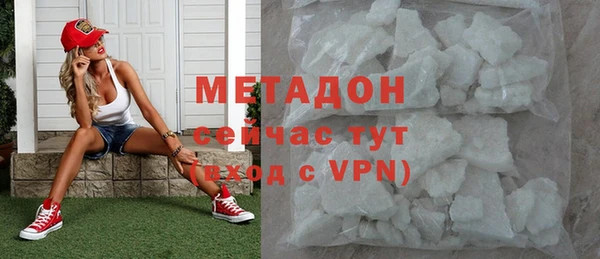 героин Богородицк