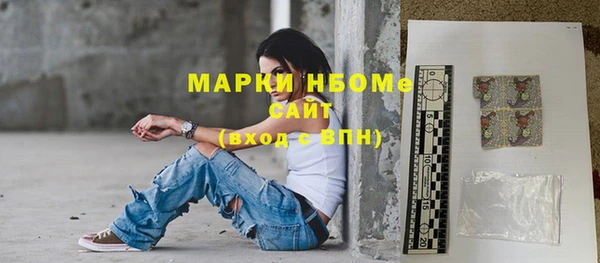 таблы Богородск