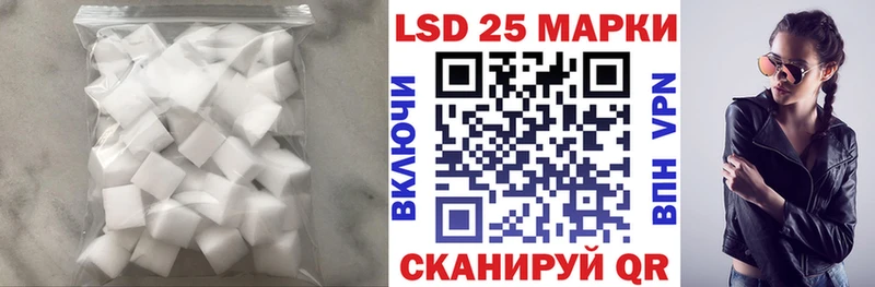 Купить  Минеральные Воды  LSD-25 экстази ecstasy 