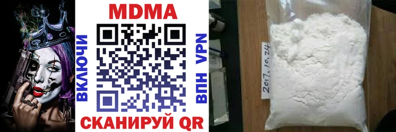 Купить где  Минеральные Воды  МДМА молли 