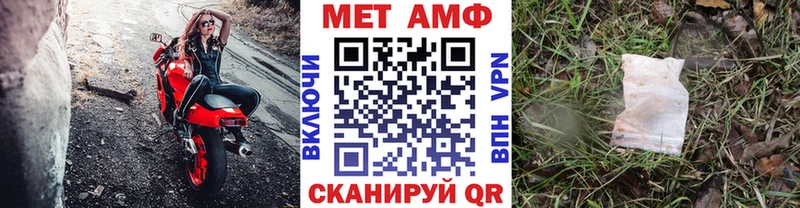 Купить  Минеральные Воды  Метамфетамин мет 