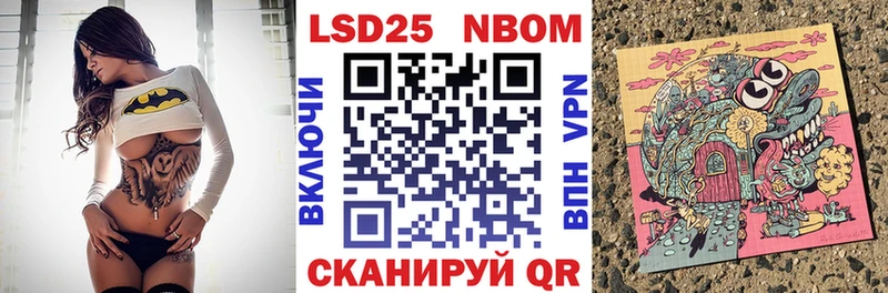 Купить закладки  Минеральные Воды  Марки NBOMe 1,5мг 